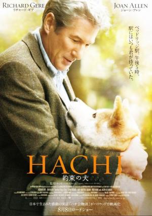 Akita Movie